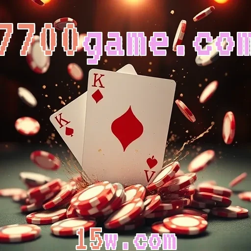 7700game.com Site Confiável